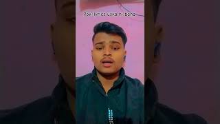 POV  lyrics ushka hi bana song shortsfeeds ushkahibana viralvideonewsong [upl. by Erehpotsirhc168]