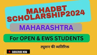 MAHADBT SCHOLARSHIP For Open and Ews students 202425 [upl. by Yemar]