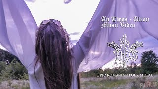 An Theos  Alean Single  Official Video [upl. by Elka]