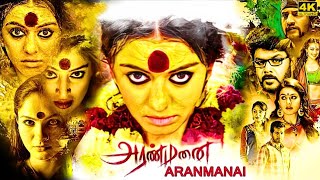 Aranmanai Full Movie in Tamil Facts and Review  Sundar C  Hansika  Andrea Jeremiah [upl. by Annoyi706]