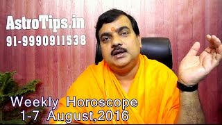 Weekly Horoscope 17 August2016 साप्ताहिक राशिफल By Vedic Guru Pt Deepak Dubey [upl. by Nnylidnarb23]