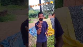 Mauka pe chauka mar diya 🫣🫣 comedy antoshcomedyvideo viralvideo trending youtubeshorts [upl. by Onifur]