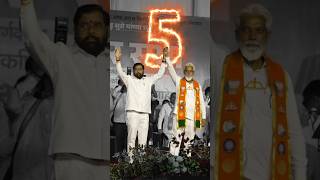 मी दादाजी दगडु भुसेCountdown Begins⏳ dadajibhuse eknathshinde shivsena malegaon vidhansabha [upl. by Adelaja]